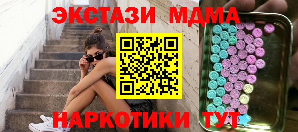 ЭКСТАЗИ Дубай  наркотики  Рубцовск  Экстази  Вход с VPN  ЭКСТАЗИ таблы 