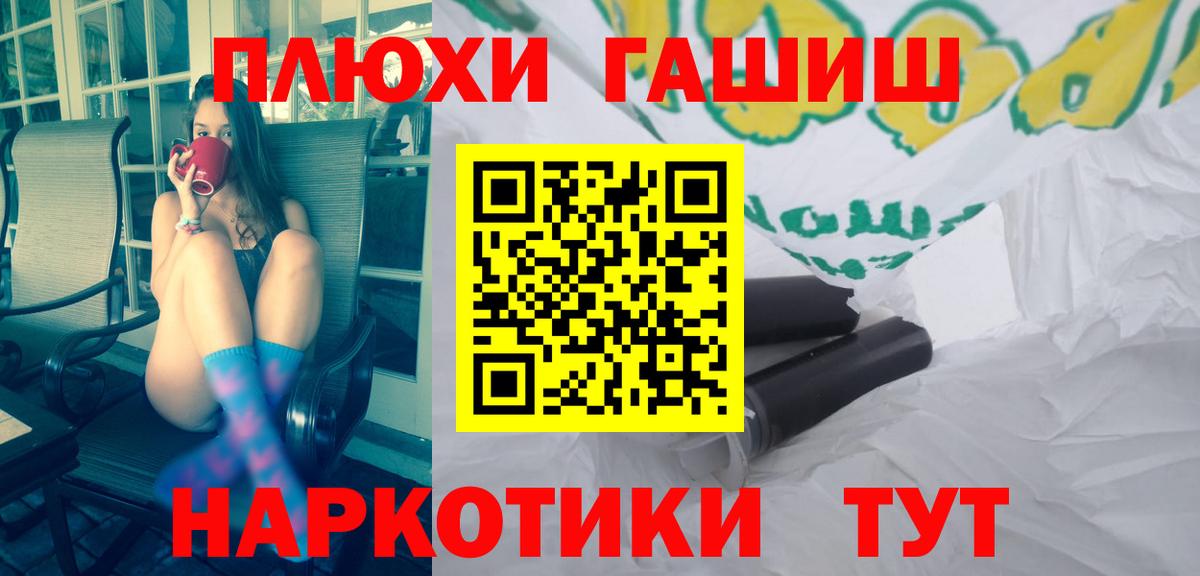 MDMA Рубцовск