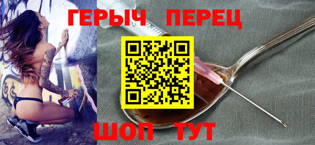 Героин афганец  ГЕРОИН  Рубцовск  Вход с VPN 