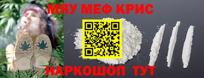 MDMA Обнинск