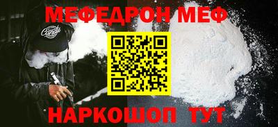 MDMA Обнинск