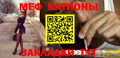 MDMA Обнинск