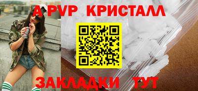 MDMA Обнинск