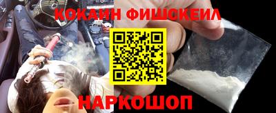 MDMA Обнинск