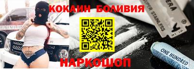 MDMA Обнинск