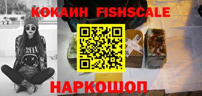 MDMA Обнинск