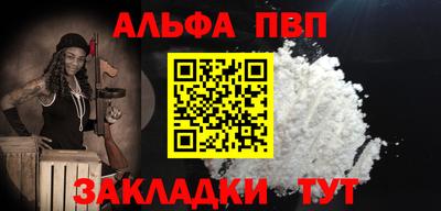 мяу мяу мука Обь