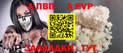 мяу мяу мука Обь