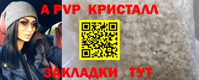 MDMA Обнинск