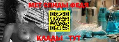 MDMA Обнинск