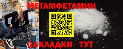 мяу мяу мука Обь