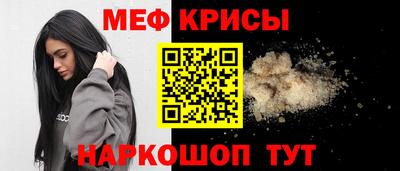 мяу мяу мука Обь