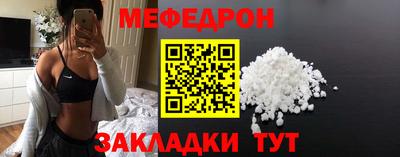 MDMA Обнинск