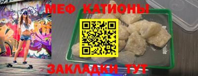 MDMA Обнинск