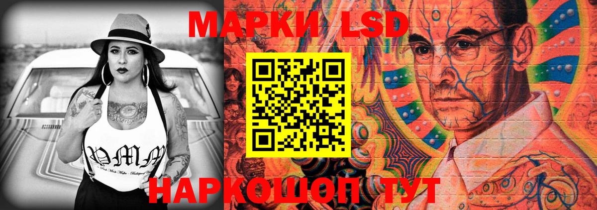 Рубцовск  ЛСД экстази ecstasy  blacksprut как зайти  Лсд 25 экстази ecstasy  Вход с VPN 