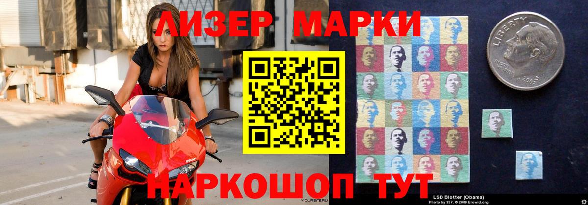 ЛСД экстази ecstasy Рубцовск