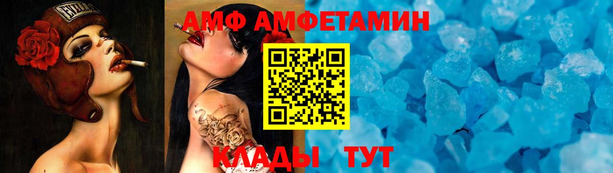 COCAIN  Рубцовск  Вход с VPN  ГАШ  MDMA  МЕФ кристаллы  Гашиш  A-PVP СОЛЬ   МАРИХУАНА 