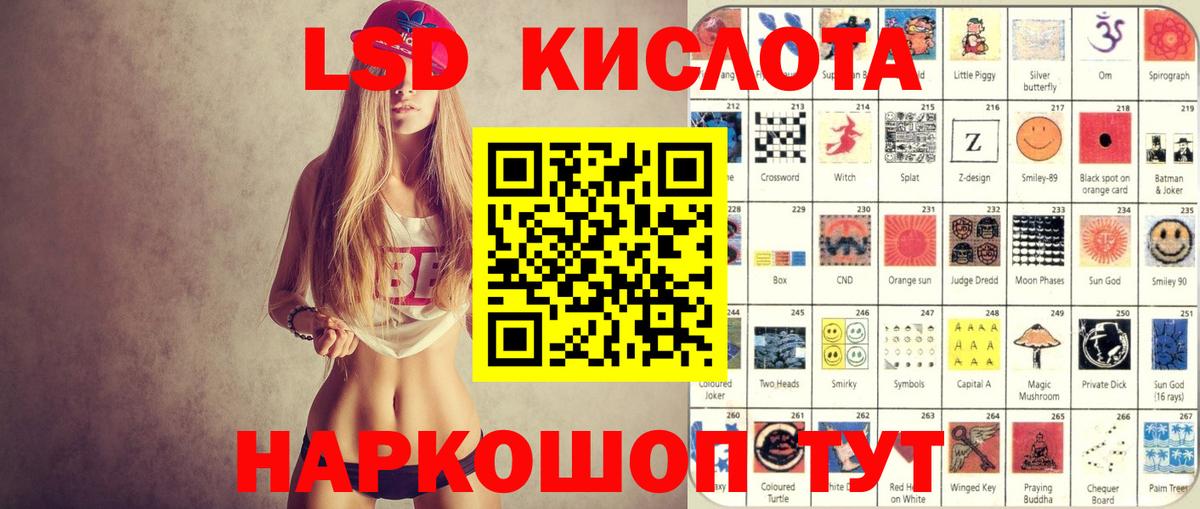 Наркотические марки 1500мкг  Вход с VPN  Рубцовск 
